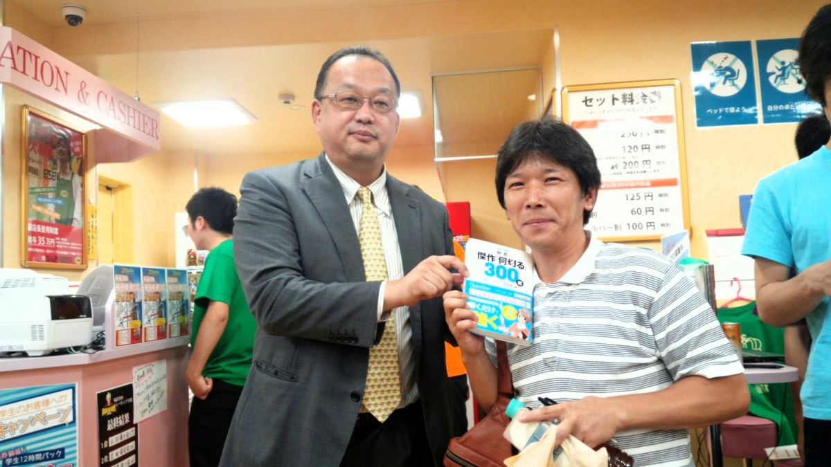関西・大阪に本部を置く競技麻雀のプロ団体【麻雀共同体WW】の2016年度夏杯について。