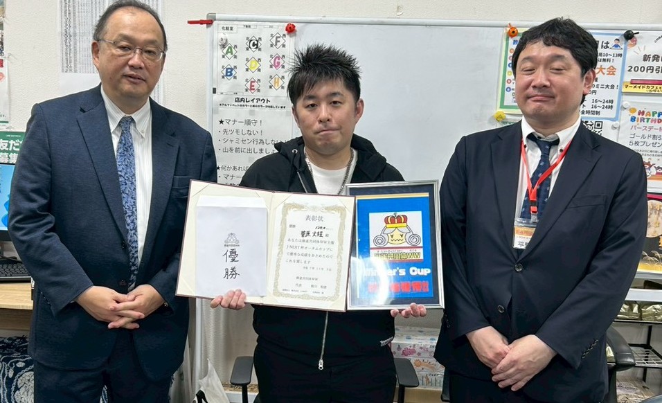 秋杯：J-NEXT杯オータムカップ